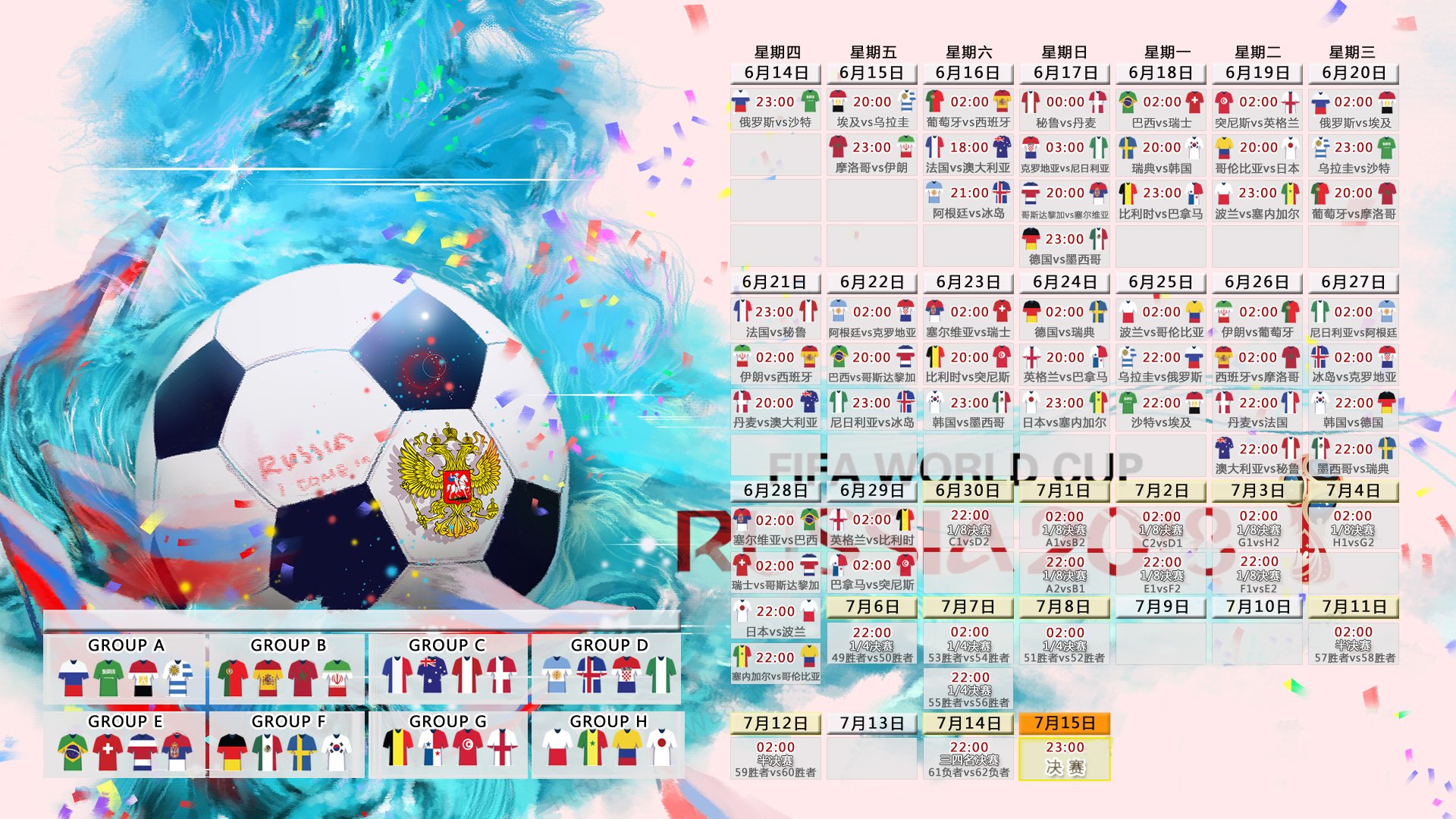 开云平台-黑马奔腾，匈牙利横扫尼日利亚，久保建英领军日本奏凯，2026世界杯H组格局骤变