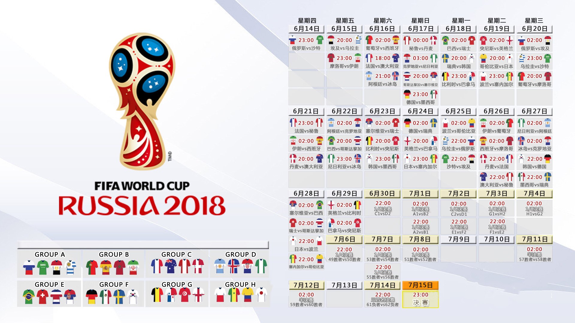开云体育中国-奇迹之夜,2026世界杯C组强强对话,印度险胜英格兰,梅西闪耀全场